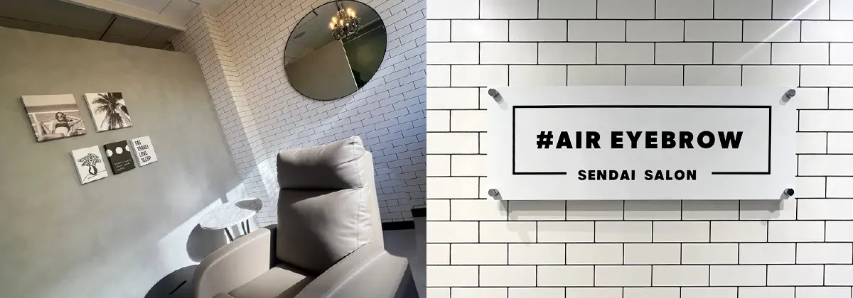 眉毛専門サロン #エアーアイブロウ